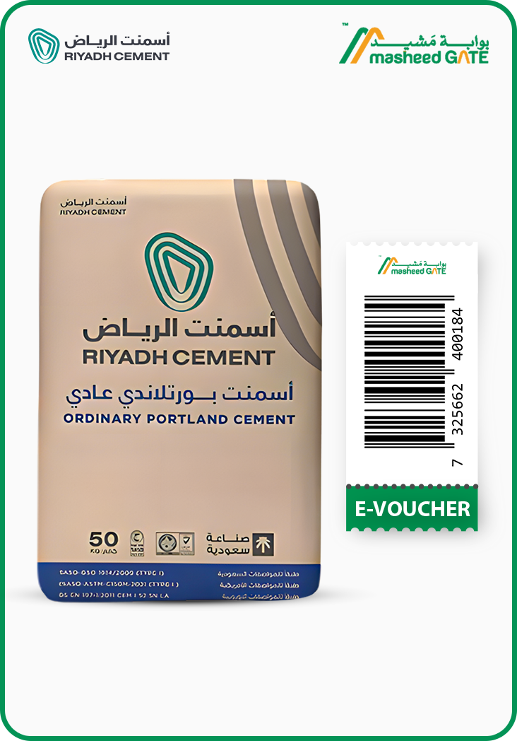 Riyadh Cement - OPC Bag Voucher