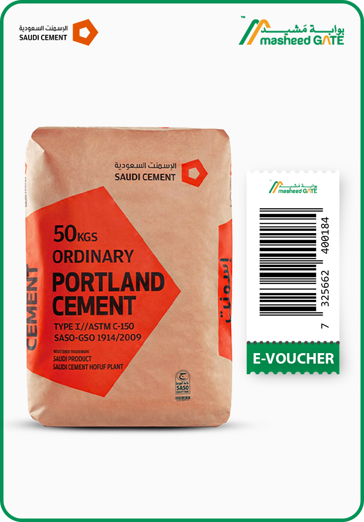 Saudi Cement - OPC Bag Voucher