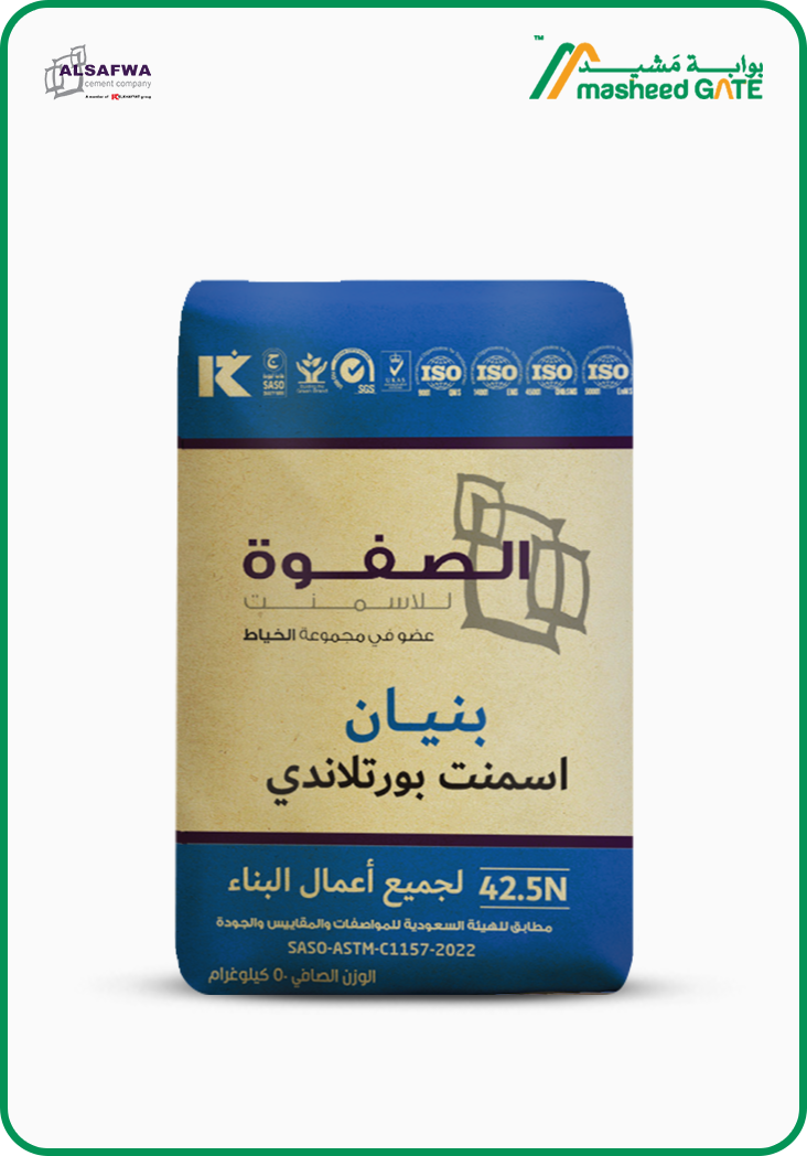 Alsafwa Cement - Bonyan Portland Super Cement