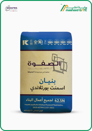 Alsafwa Cement - Bonyan Portland Super Cement