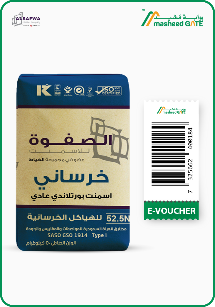 Alsafwa Cement - OPC Bag Voucher