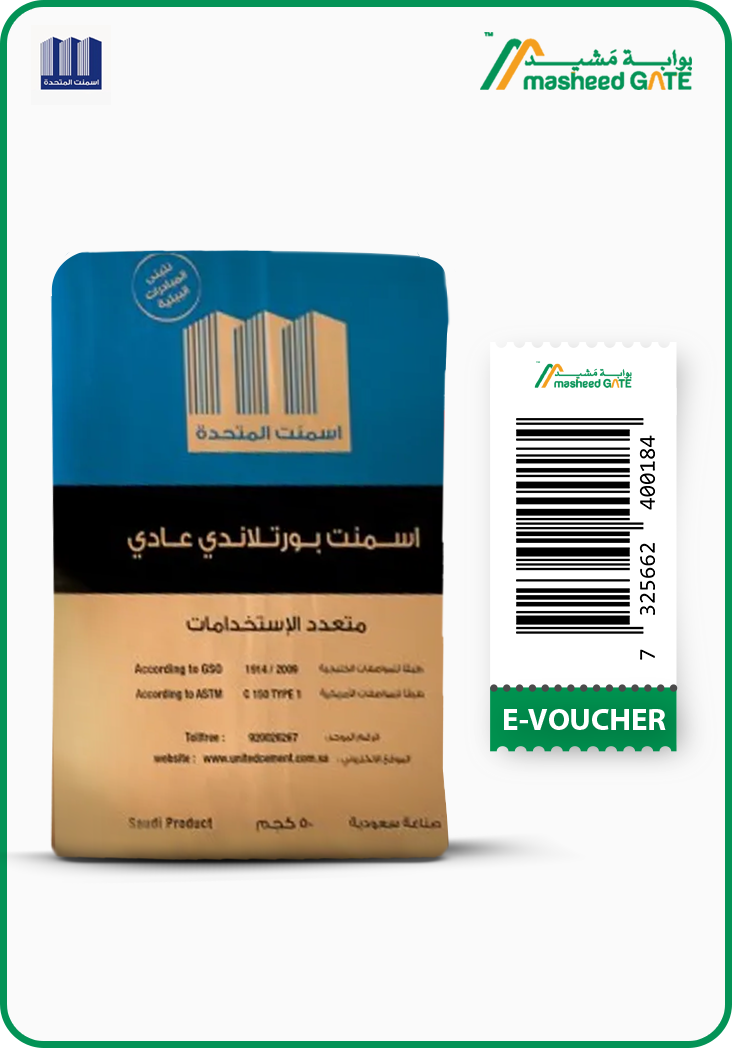 United Cement - OPC Bag Voucher