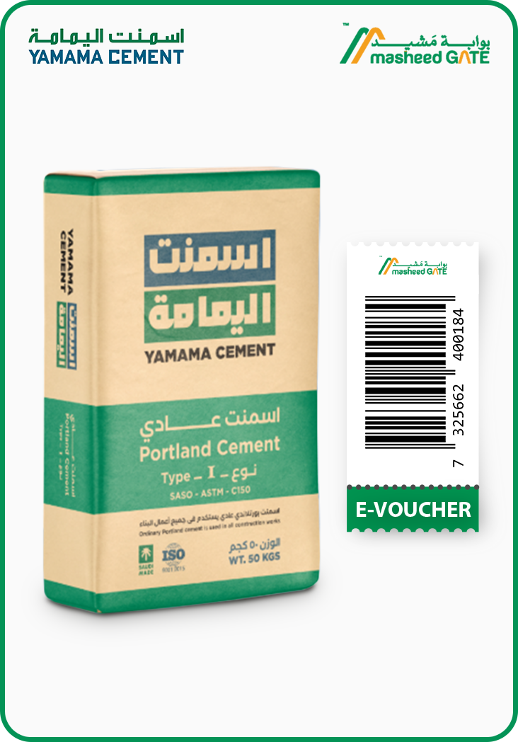 Yamama Cement - OPC Bag Voucher