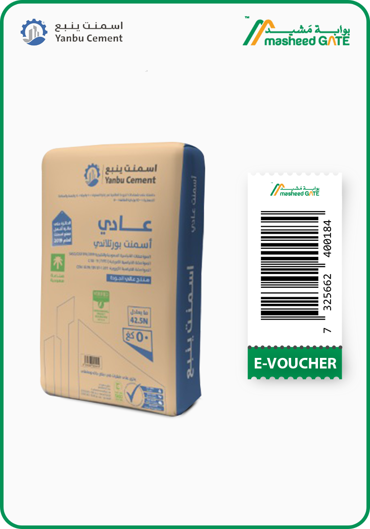 Yanbu Cement - OPC Bag Voucher