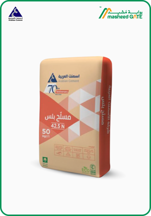 Arabian Cement- PPC