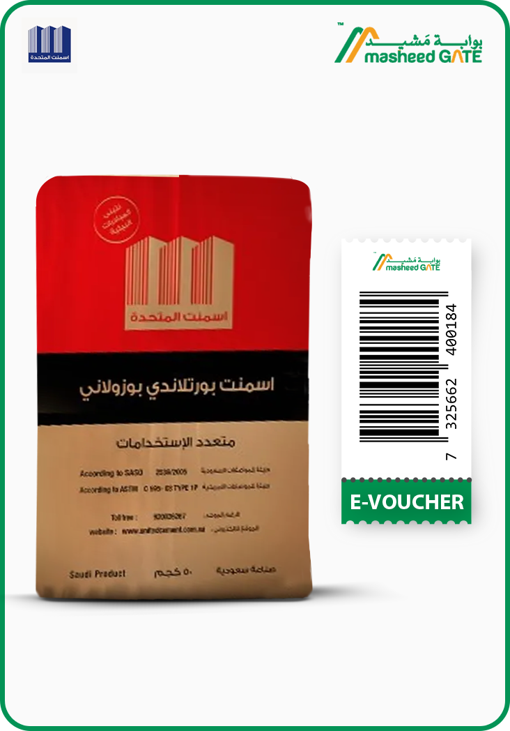 United Cement - PPC Bag Voucher