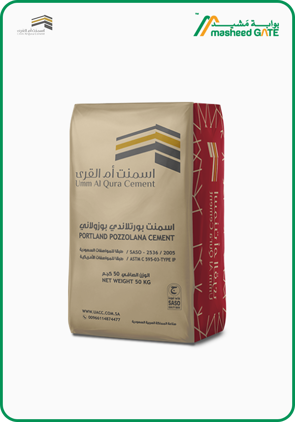 Umm Al Qura Cement- PPC