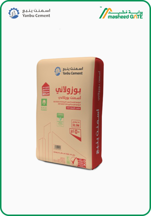 Yanbu Cement- PPC