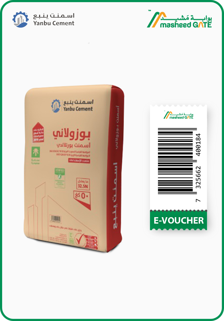 Yanbu Cement - PPC Bag Voucher