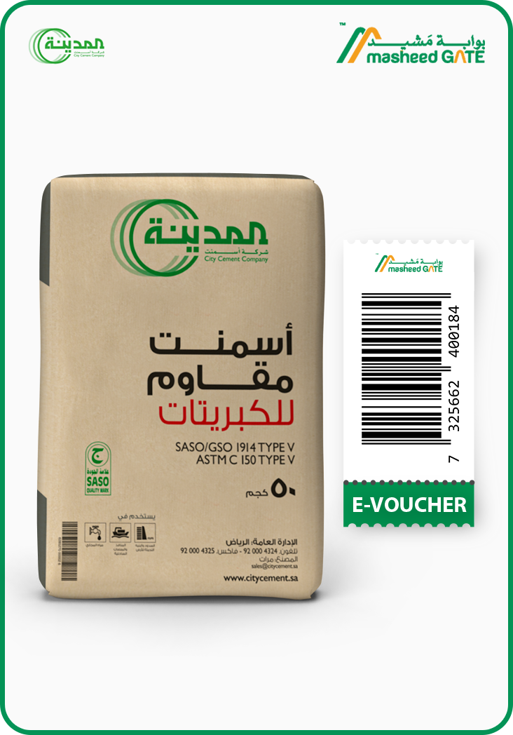 City Cement - SRC Bag Voucher