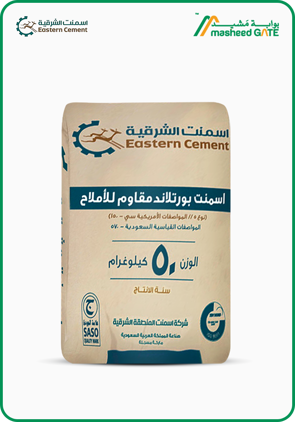 Eastern Cement - SRC