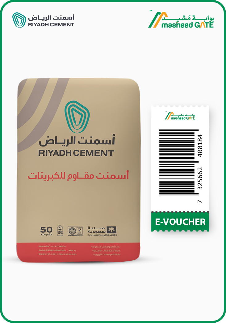 Riyadh Cement - SRC Bag Voucher