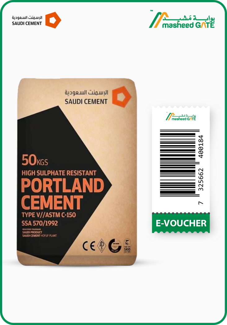Saudi Cement - SRC Bag Voucher