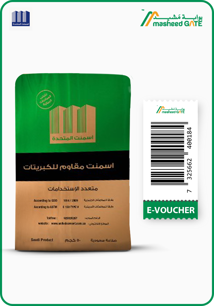 United Cement - SRC Bag Voucher