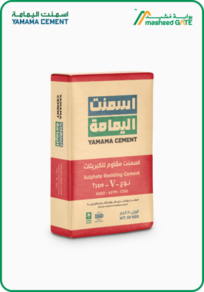 Yamama Cement - SRC