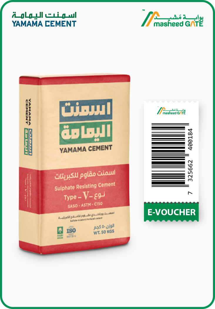 Yamama Cement - SRC Bag Voucher