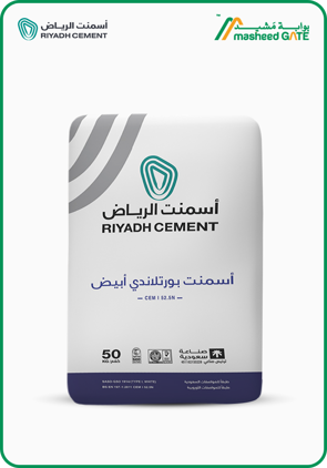 Riyadh Cement - White Cement CEM 1