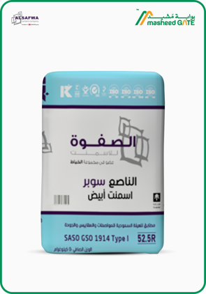 Alsafwa Cement - White Cement (Super Nasee) CEM 1
