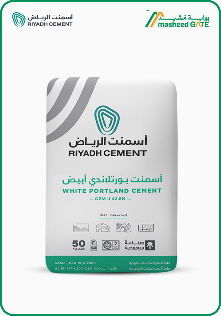 Riyadh Cement - White Cement CEM 2