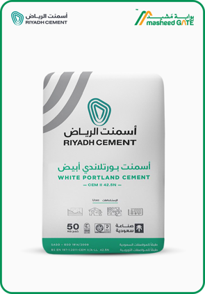 Riyadh Cement - White Cement CEM 2