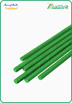 Hadeed (Sabic), Steel Eboxy , Grade 60, D: 14mm , L : 12 M