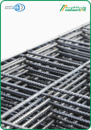 Rajhi, Steel Reinforcing Mesh, Grade 60, D:8mm, Grid:20*20,