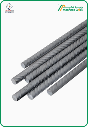 Itfaq, Steel Rebar, Grade 60, D:10mm , L:12 M