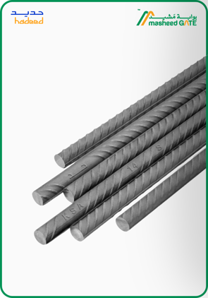 Hadeed (Sabic), Steel Rebar, Grade 60, D:12mm, L:12 M