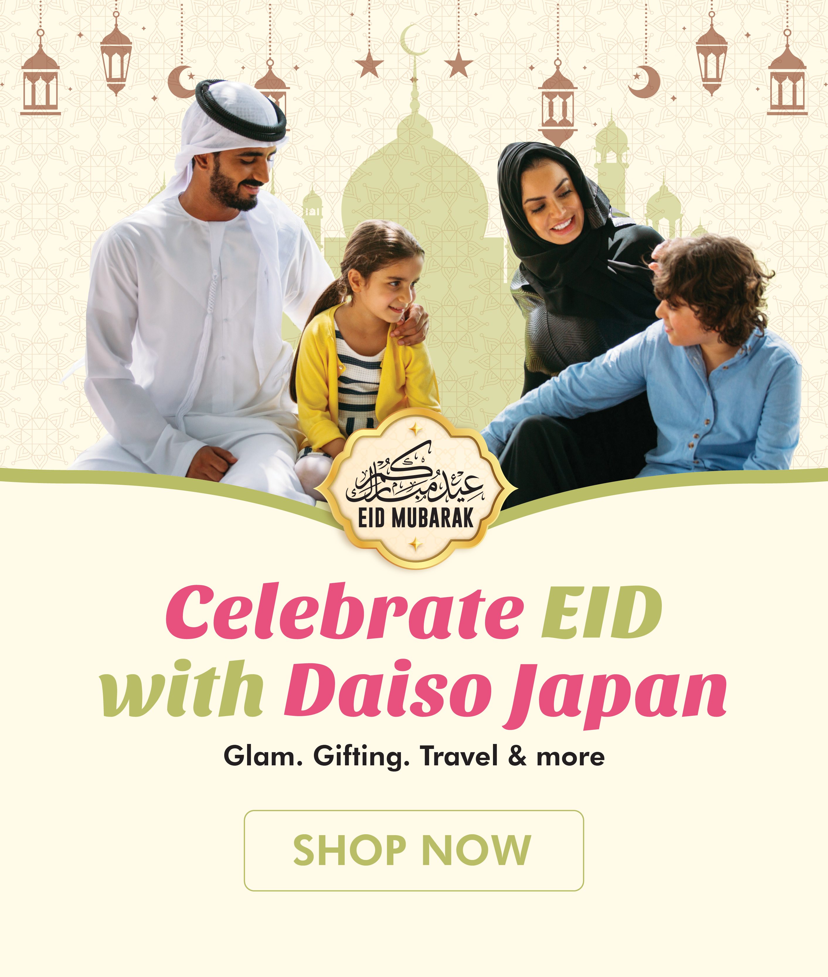 Eid Mobile Banner .jpeg