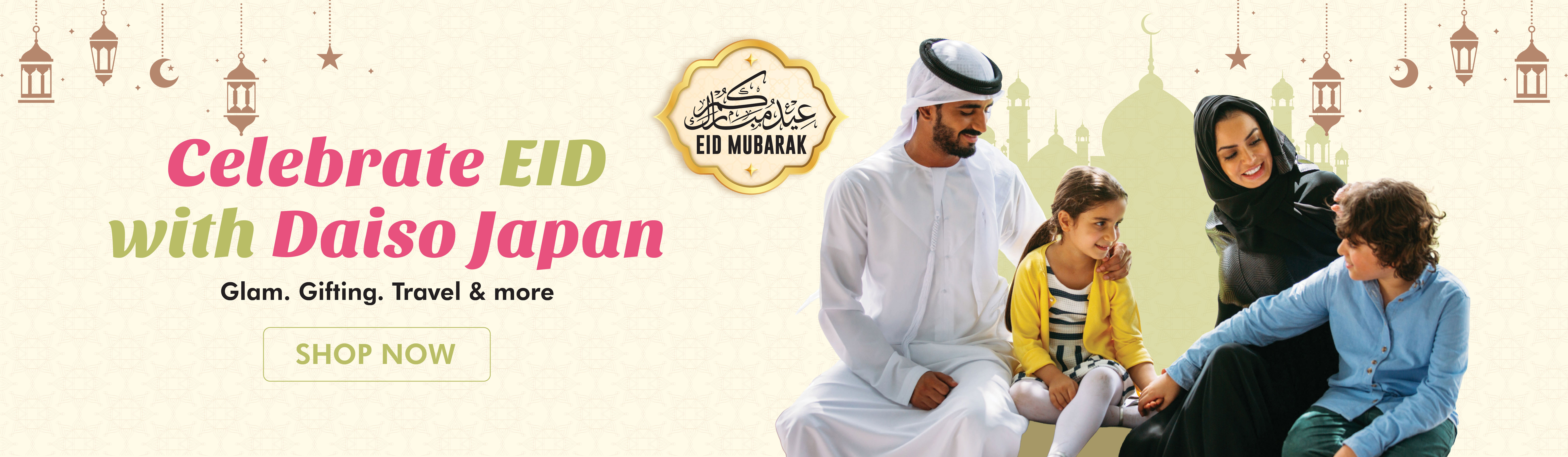 Eid Web Banner-01.jpg.jpeg