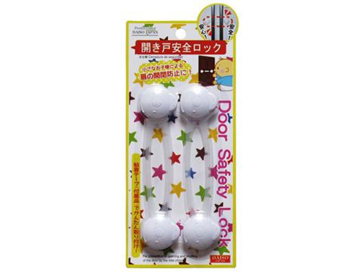 Door Safety Lock – Childproof Latch Strap