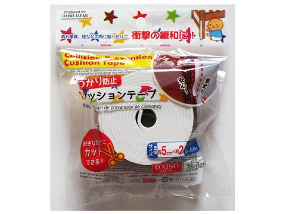 Collision Prevention Cushion Tape – 5 x 200cm