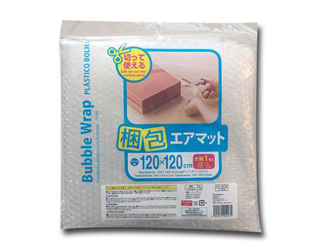 Protective Bubble Wrap - Large Size (120x120cm)