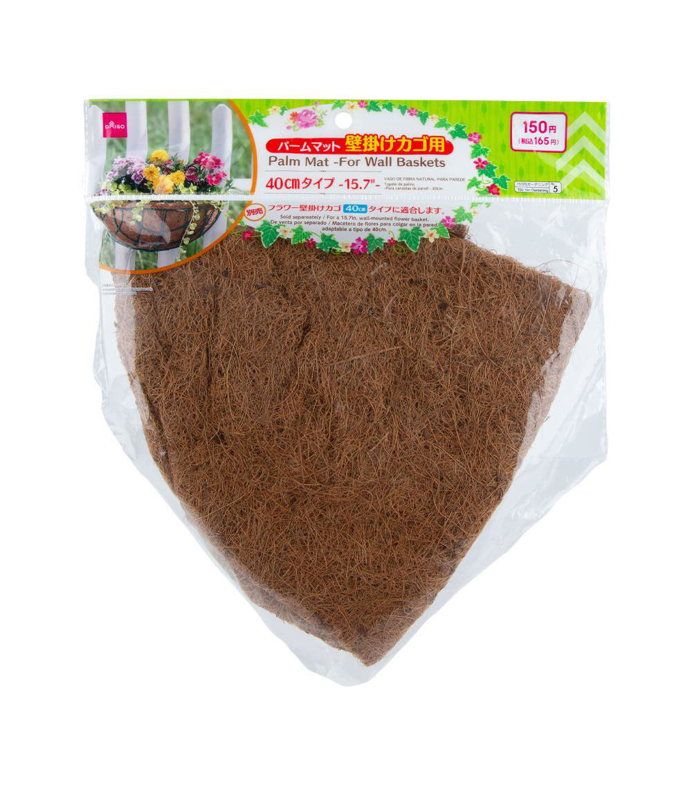 Wall Baskets Palm Mat, Brown (40cm)