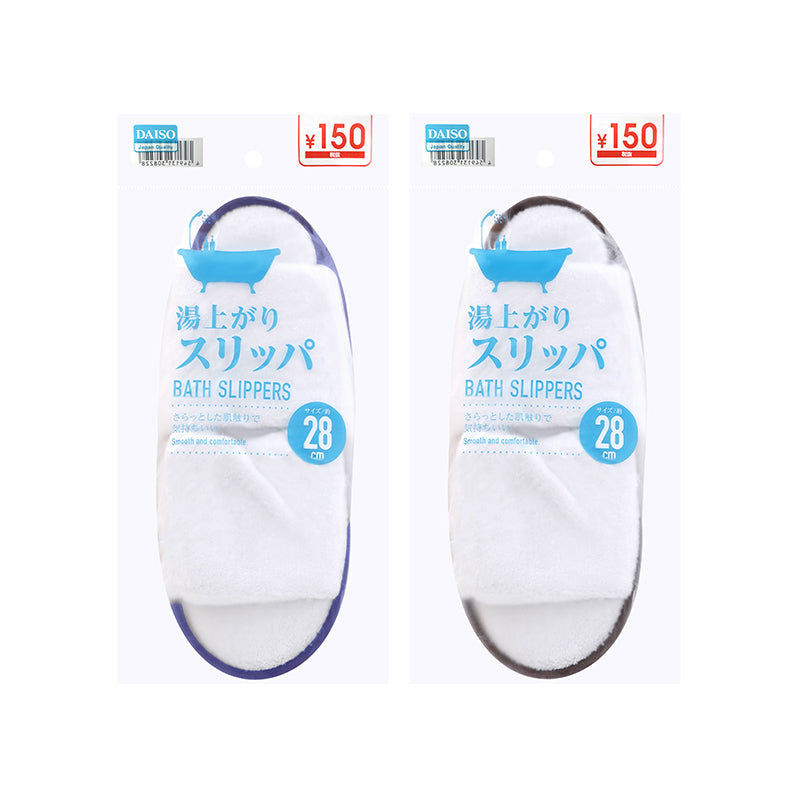Bath Slippers, Assorted (1 pc) - US 7-8.5/EU 40