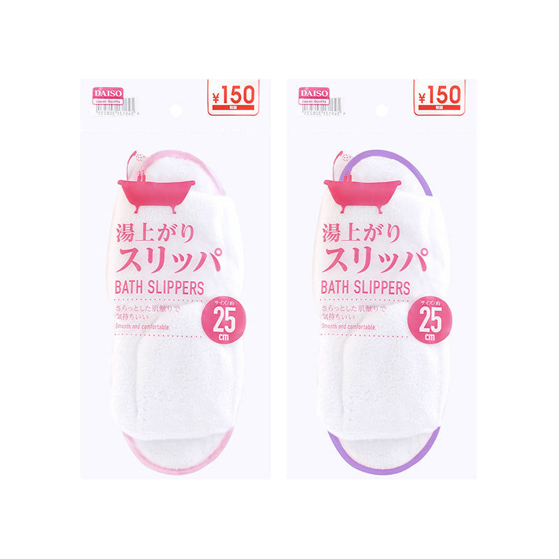 Open-Toe Indoor Slippers, Assorted (1 pc) - US 7-8.5/EU 40