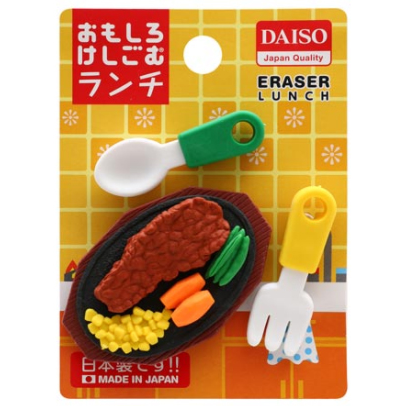 Kids’ Puzzle Erasers - Set of 3