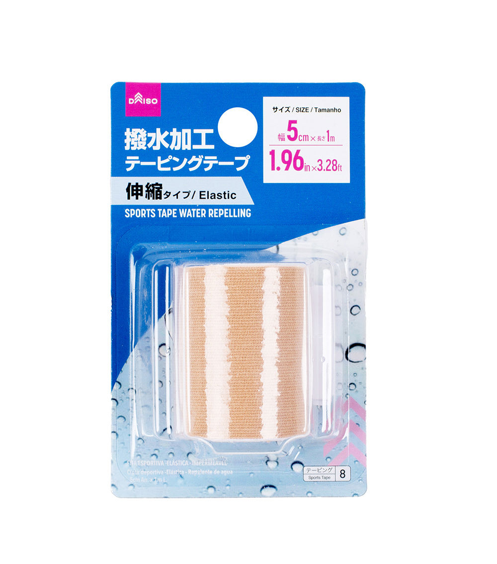 Elastic Water-Repellent Sports Tape – 5cm x 1m