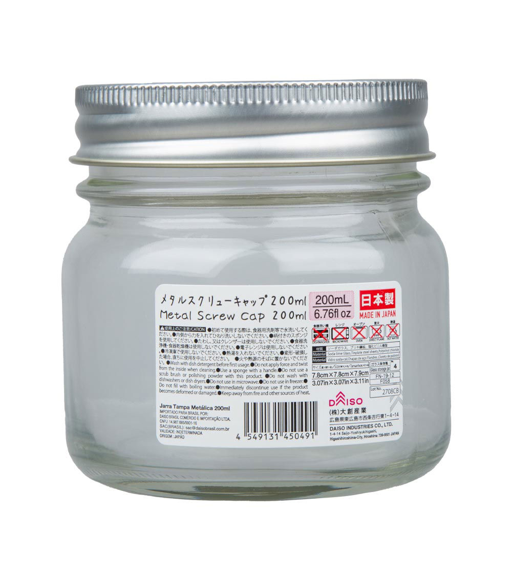 Glass Jar with Metal Screw Cap, Assorted (1 pc) - 200ml