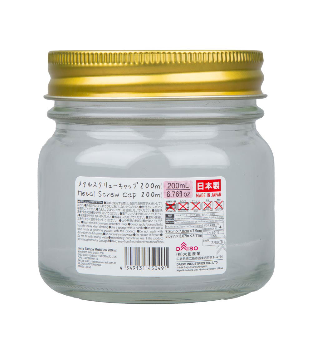 Glass Jar with Metal Screw Cap, Assorted (1 pc) - 200ml