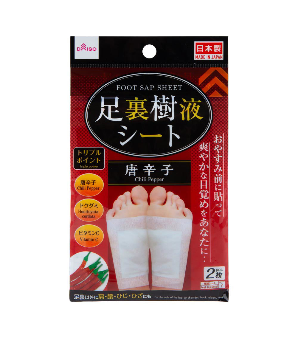 Chili Pepper Foot Sap Sheet, White (2 Sheets)