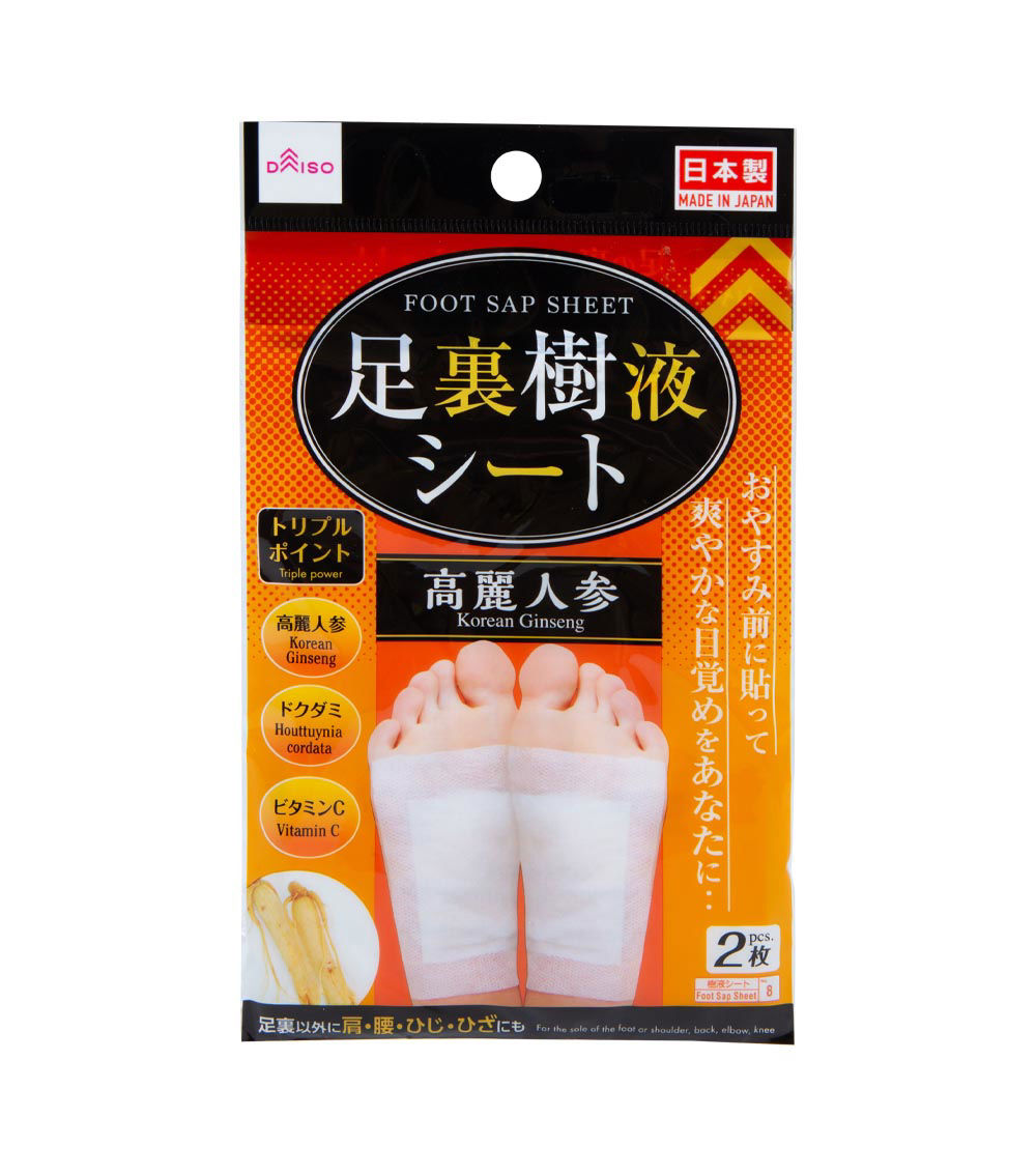 Korean Ginseng Foot Sap Sheet, White (2 Sheets)