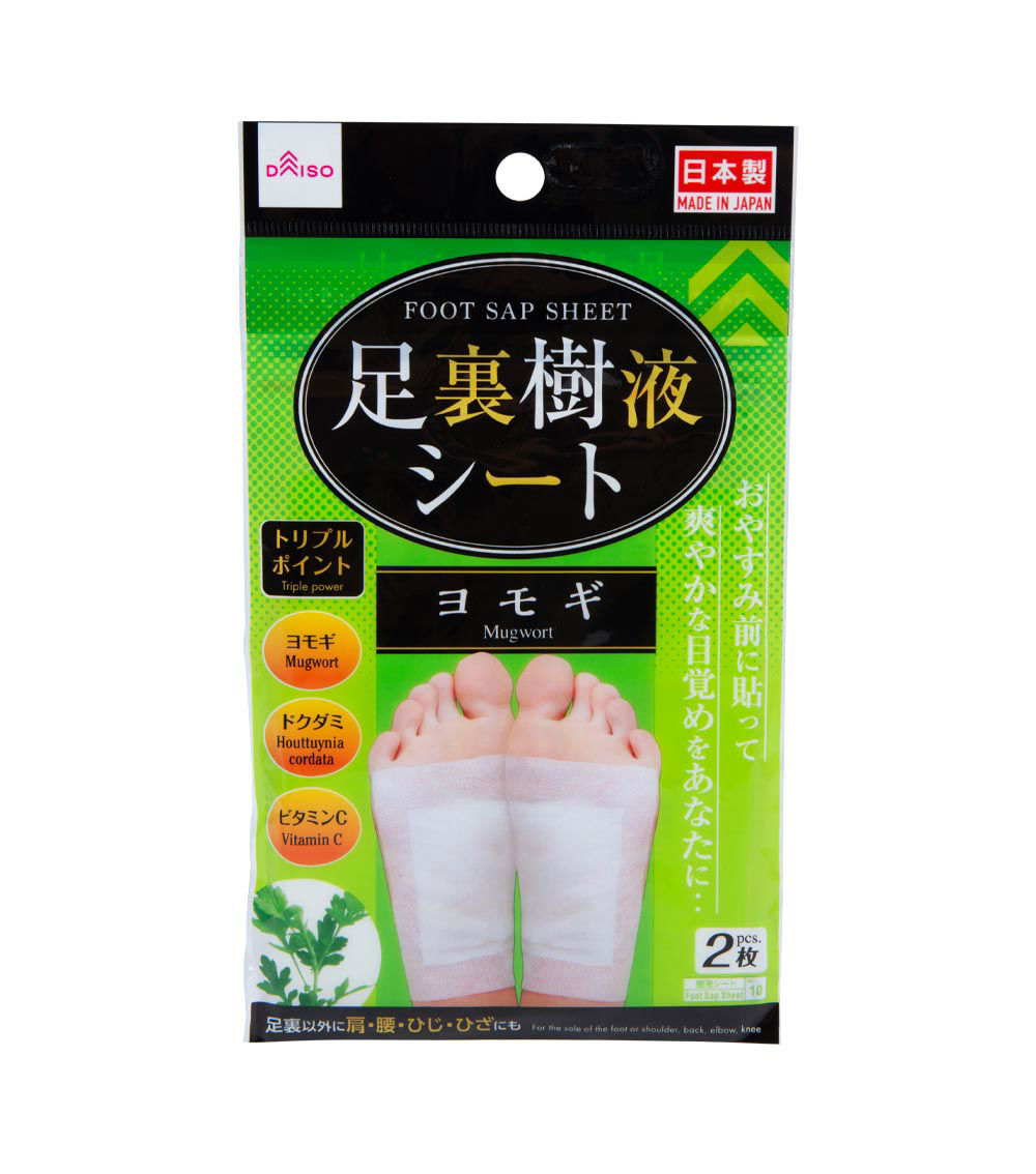 Mugwort Foot Sap Sheet, White (2 Sheets)