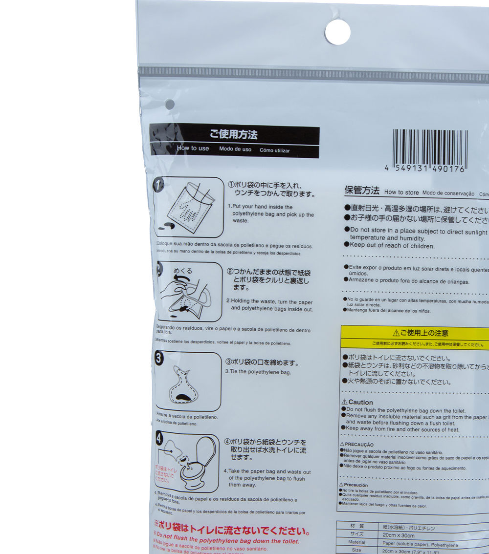 Pet Waste Bags - Disposable Dog Poop Cleanup Bags (10 pcs)