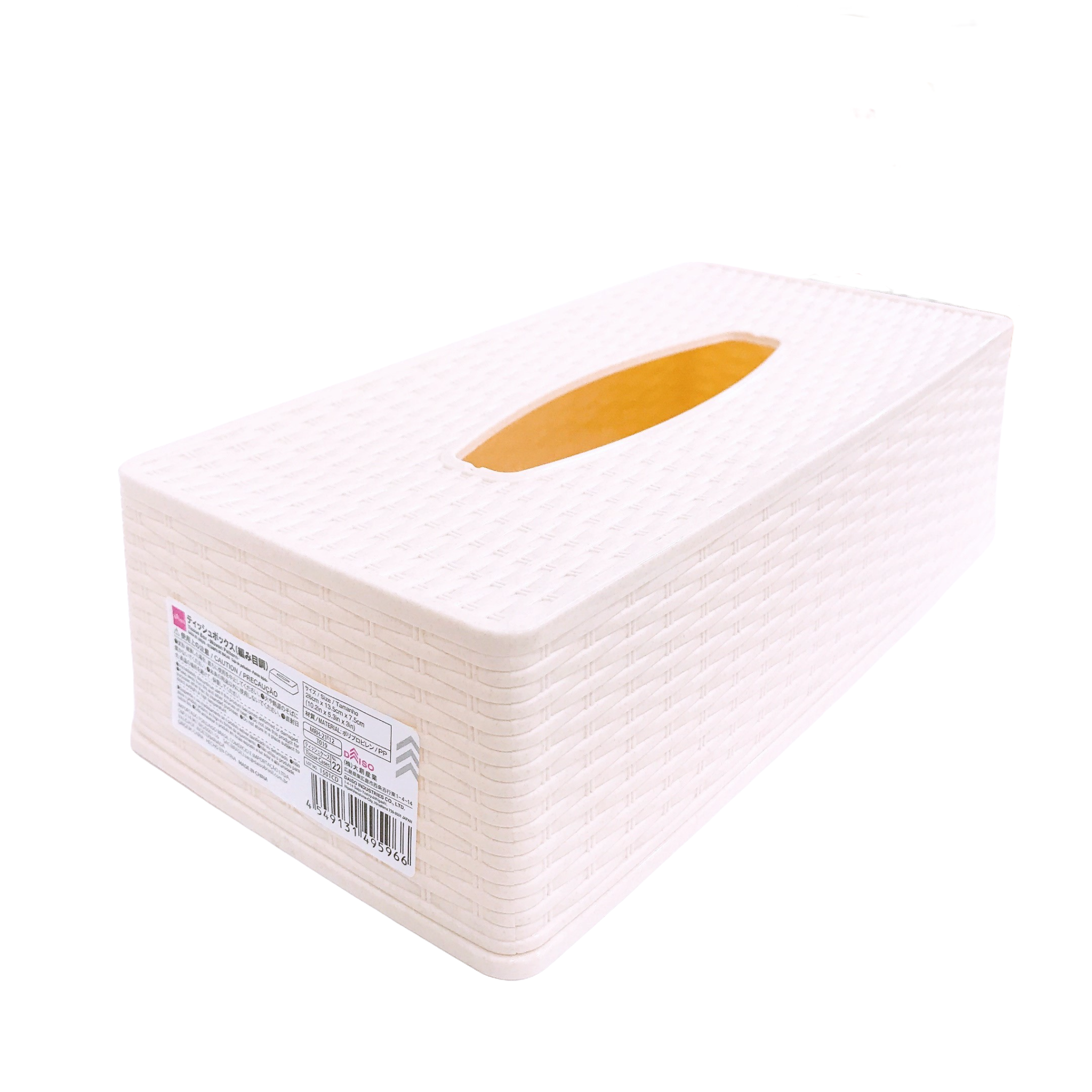 Tissue Box, Assorted (1 pc)