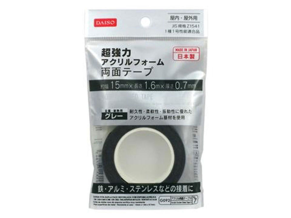 Super Strong Acrylic Foam Double-Sided Tape - (15mmx1.6m)