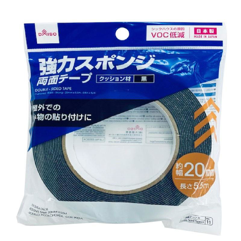 Double-Sided Tape - (20mm × 5.5m)