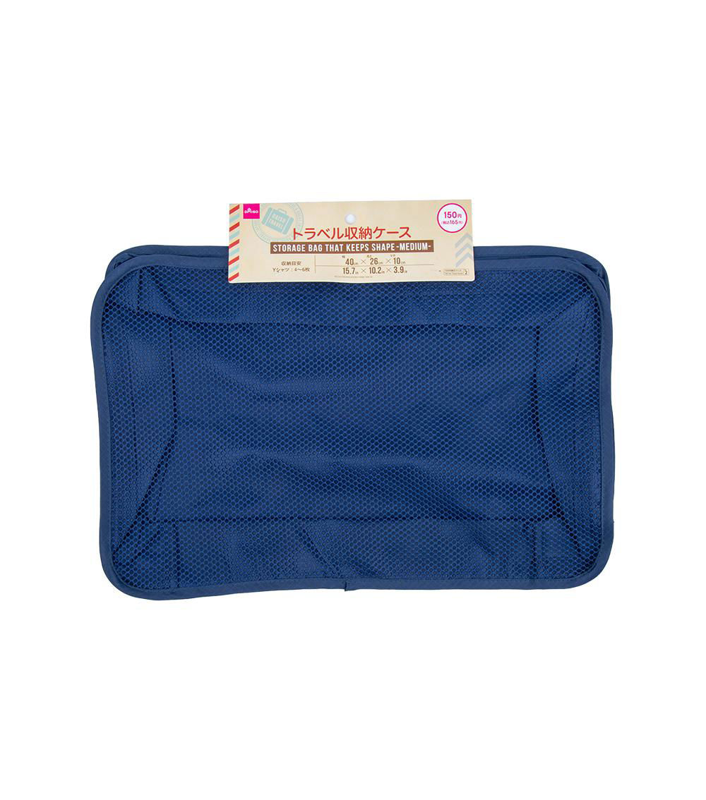 Medium  Shape Keeper Storage Bag, Assorted (1 pc)