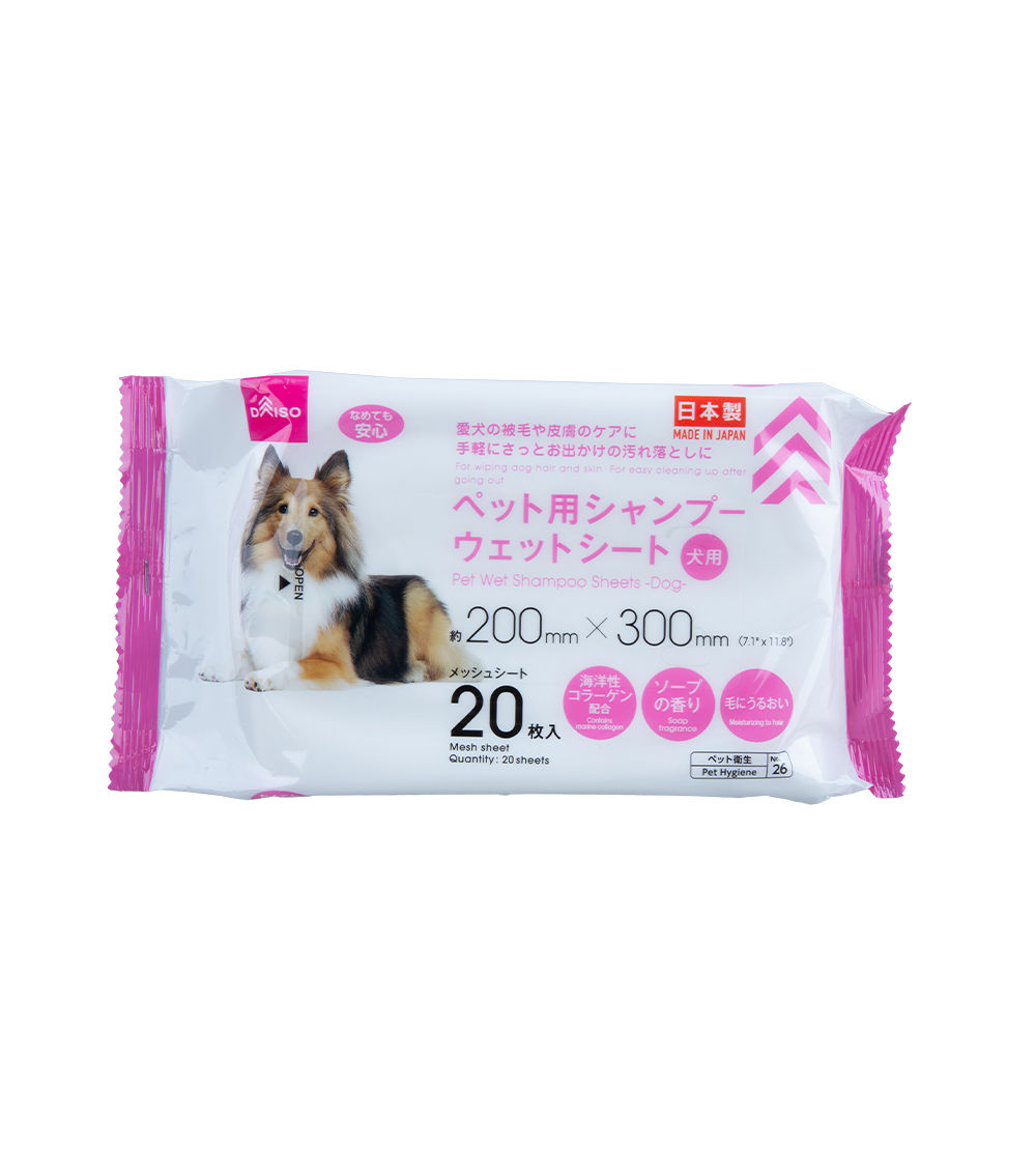 Pet Wet Shampoo Sheets for Dogs - Cleaning Wipes (20 Sheets)