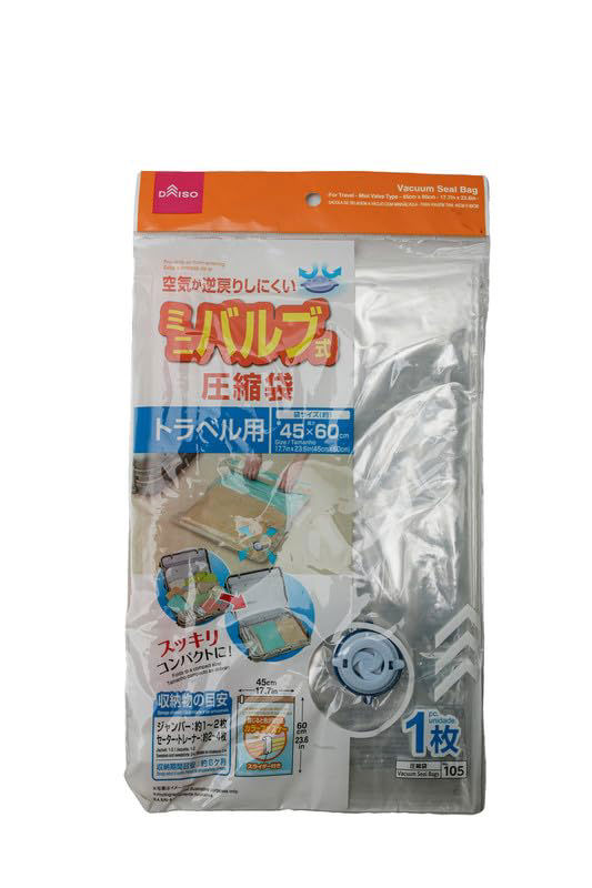 Vacuum Seal Bag – Travel Size 45×60cm